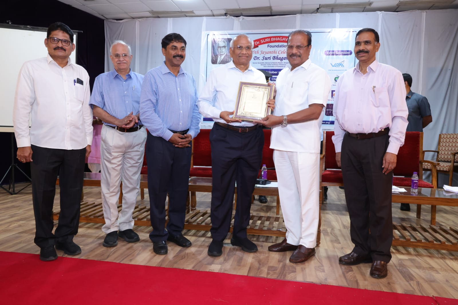 Excellence Awards Instituted